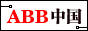 ABB�й�