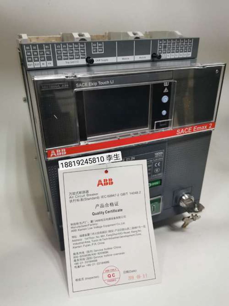 ABB低压助力工业生产升级